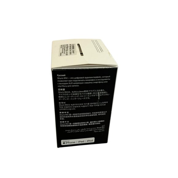 Shure MVi Digital Audio Interface Microphone Connection Computer NIB NEW in Box - Picture 3 of 13